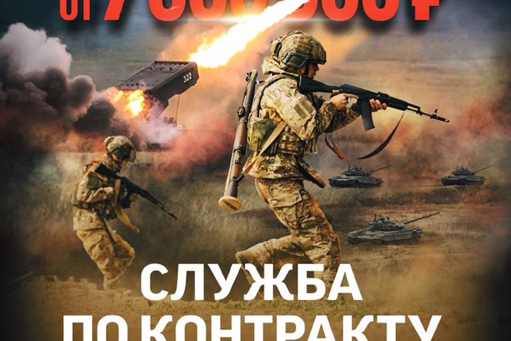 Дополнительная поддержка военнослужащих Ленинградской области
