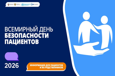 17 сентября пройдет Всероссийская акция «Всероссийская зарядка»