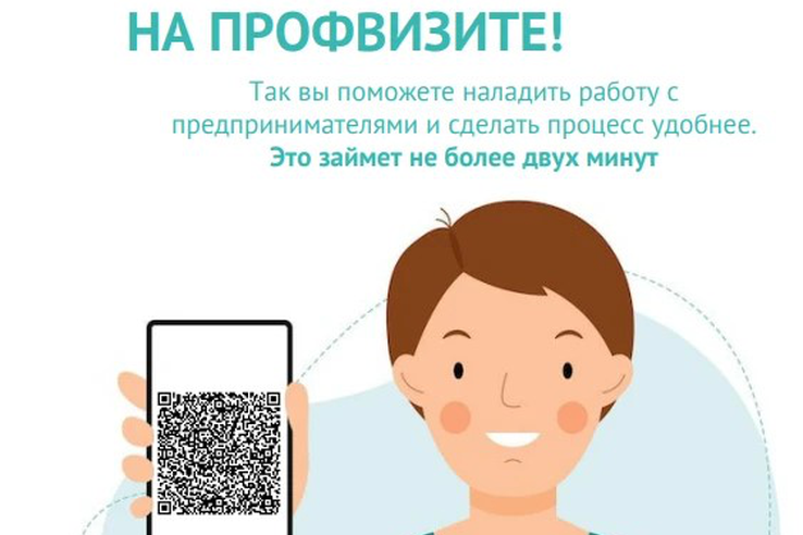 Бизнесу на заметку: полезные сервисы контроля и надзора на Госуслугах